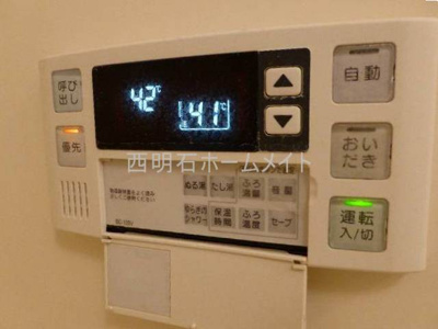 【設備】 | サンフローリッシュ | 給湯リモコン