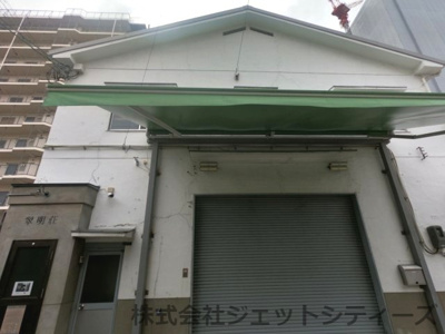 【外観】 | 翠明荘