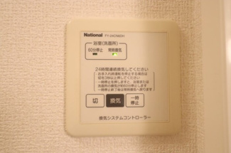 【設備】