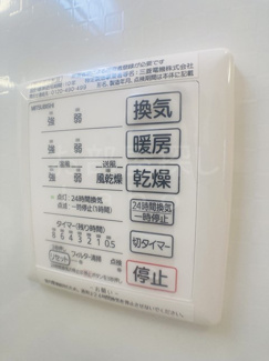 【設備】 | オーガスト螢