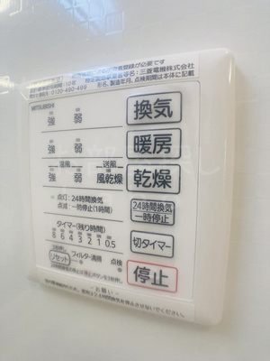 【設備】 | オーガスト螢