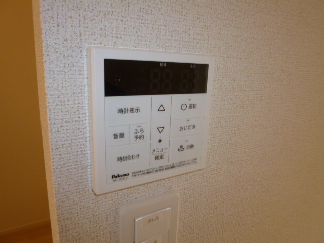 フランアンジュⅠの設備|給湯リモコン