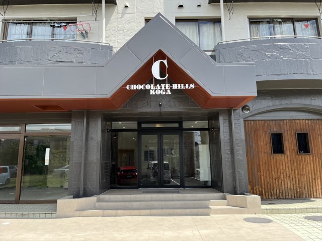 【エントランス】 | チョコレートヒルズ古河