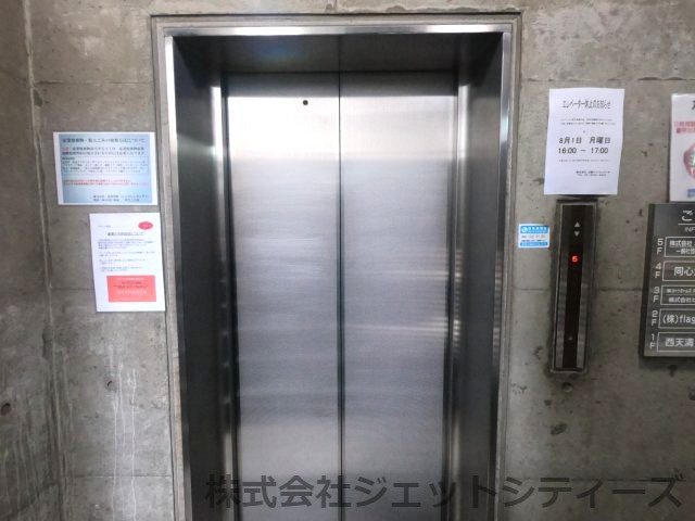【設備】 | 同心ビル
