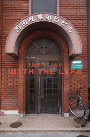西田産業第5ビルのエントランス|建物の内部です