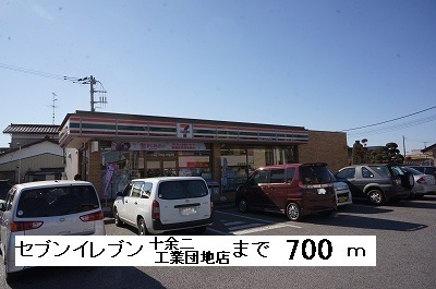 コスモミツキーズの周辺