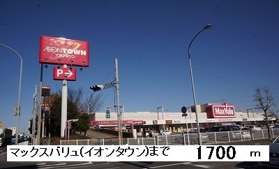 コスモミツキーズの周辺