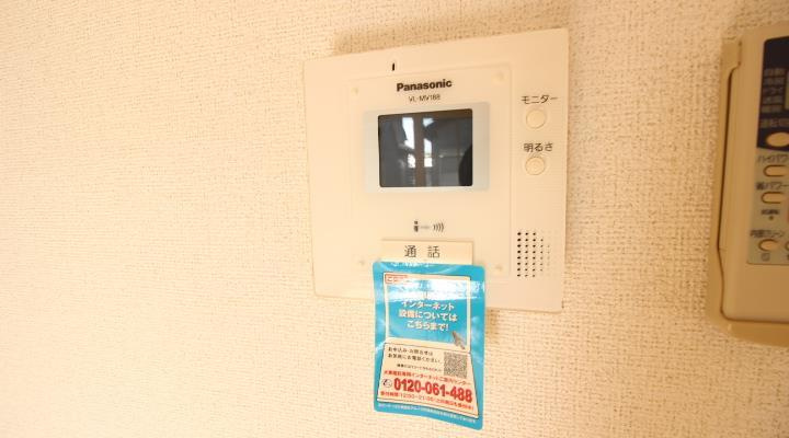 コスモミツキーズのセキュリティ