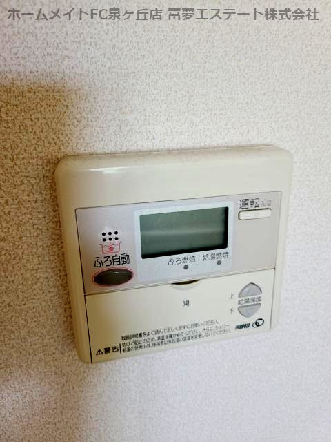リースランド泉ヶ丘の設備