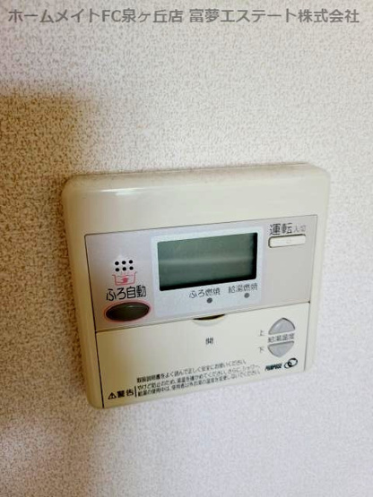 【設備】 | リースランド泉ヶ丘