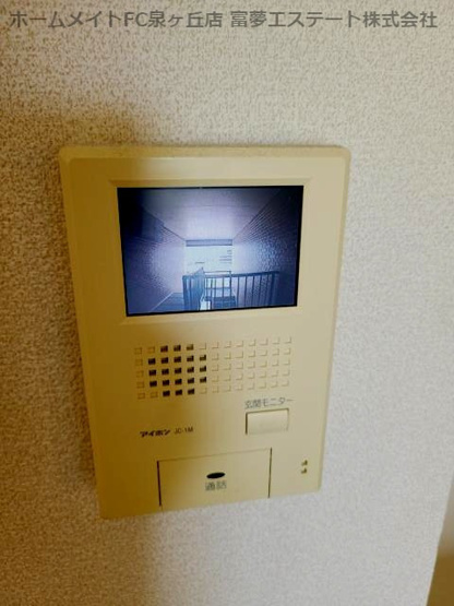 【セキュリティ】 | リースランド泉ヶ丘