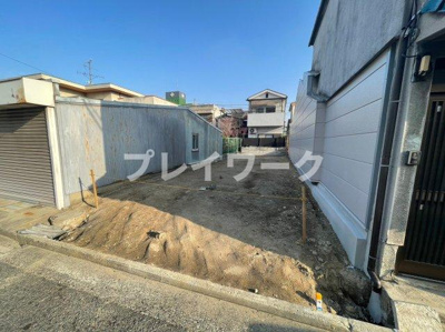 【前面道路含む現地写真】 | 新湊小・建築条件なし・土地30坪・南西向き・堺市堺区高砂町２丁 | 前面道路含む現地写真です