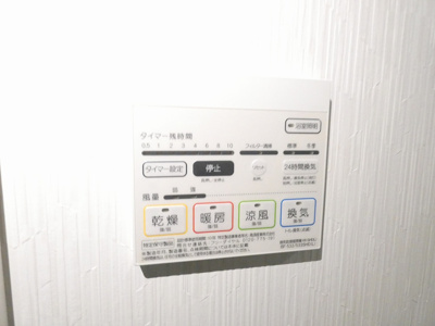 【内装】 | アムール千原