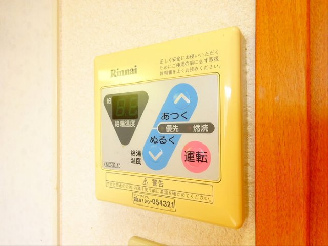 【その他】 | カーサ・ビアンカ