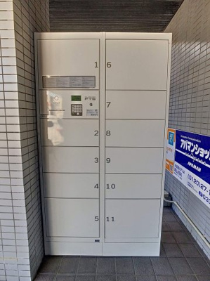 【その他共用部分】 | ソレイユアイワ