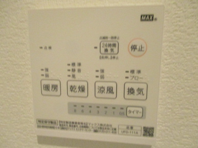 【その他】 | ル・レーヴ千本北Ⅱ