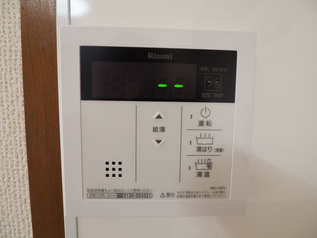 ヴェルデ赤羽のその他