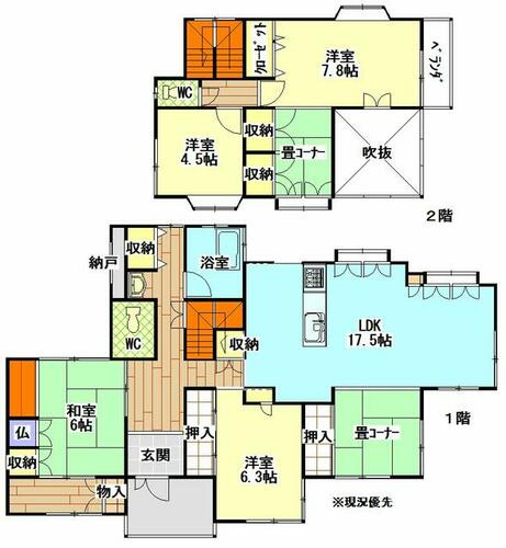 【間取り】 | たくさんお部屋がありお子様が多いご家庭にピッタリです