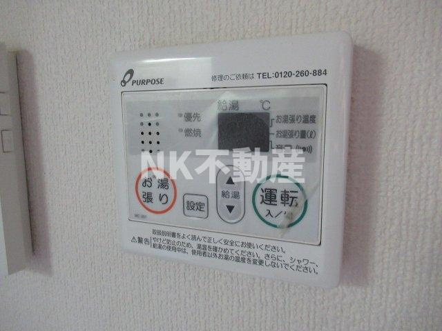【その他】 | ハイツ菱屋（河内小阪賃貸） | 給湯スイッチです