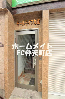 【エントランス】 | モールライフ九条 | エントランスです