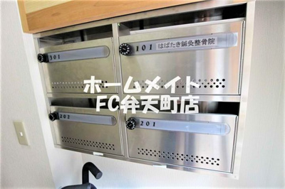 【その他共用部分】 | モールライフ九条