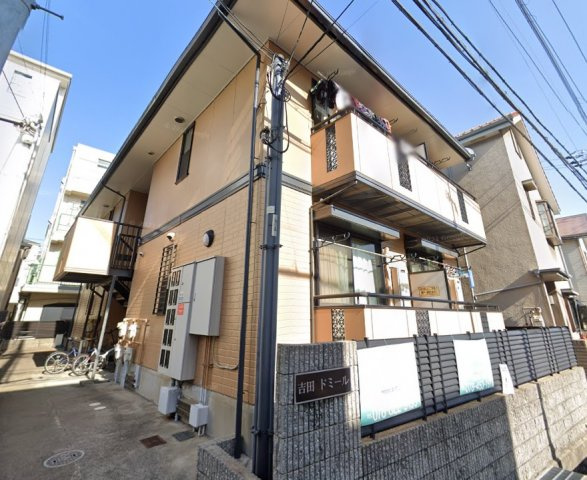 吉田ドミールの外観