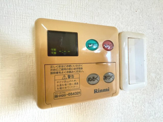 【設備】 | ファイブコート向丘