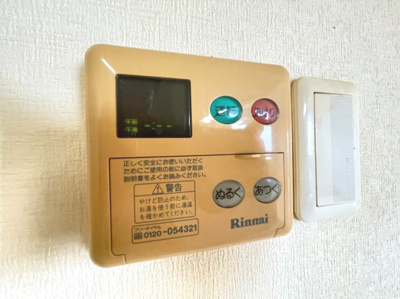 【設備】 | ファイブコート向丘