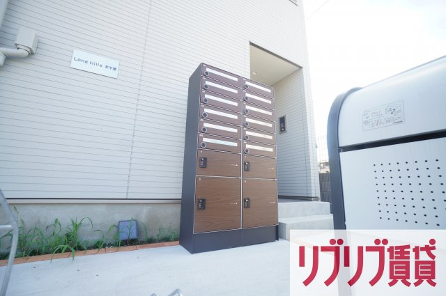 Long Hills春日のその他共用部分