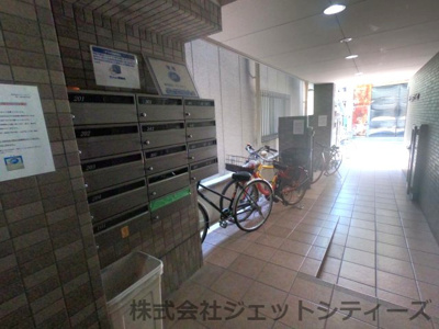 【その他共用部分】 | サカエ第2マンション