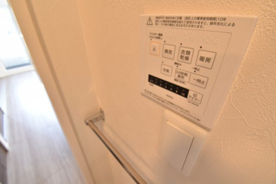 【設備】 | アリビオ前橋