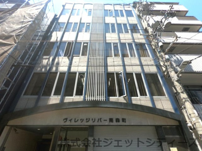 【外観】 | ヴィレッジリバー南森町