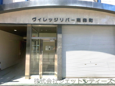 【エントランス】 | ヴィレッジリバー南森町