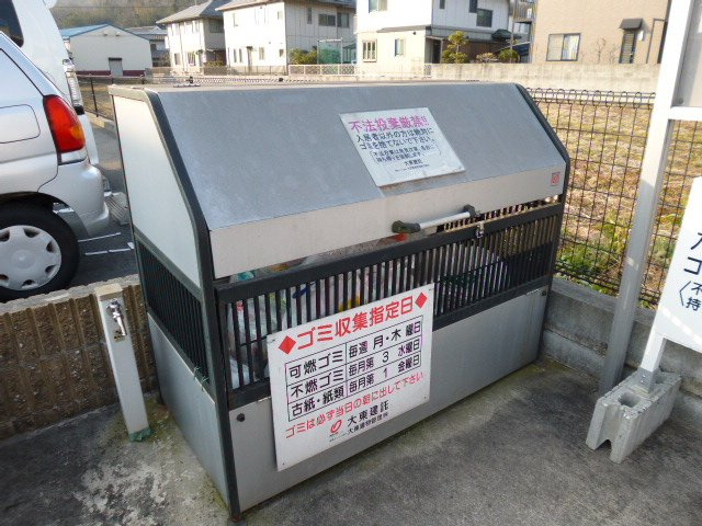 サンシャイン羽島Ｂのその他共用部分|敷地内ゴミステーション・当番なし