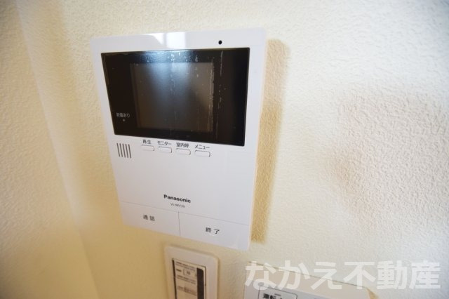 【セキュリティ】