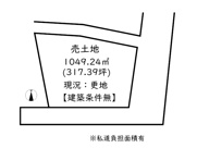 たつの市龍野町日飼／売土地の画像