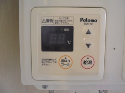 【設備】 | プラザタカシミズ