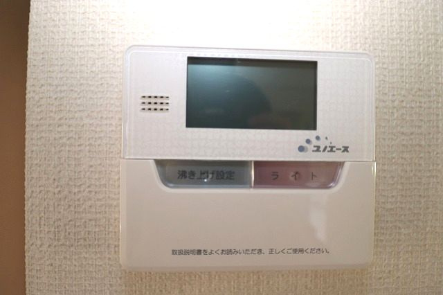パークサイドアサヒC棟のその他