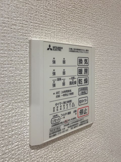 【設備】 | エルスタンザ