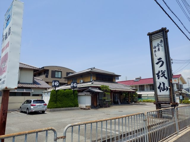 う我仙テナントの外観