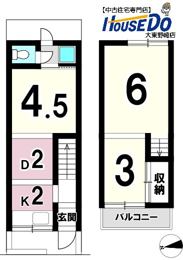 中古テラスハウス　大東市三箇1丁目（昭和43年）