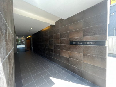 【エントランス】 | サンヒルズ吉塚(サンヒルズヨシヅカ)