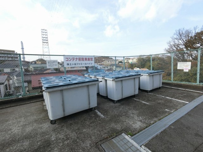 【その他共用部分】 | 保土ヶ谷ファミールハイツ1号棟 | ゴミ置場です。