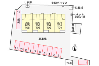 【駐車場】