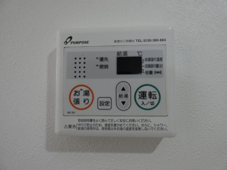 【設備】 | レグルス千種