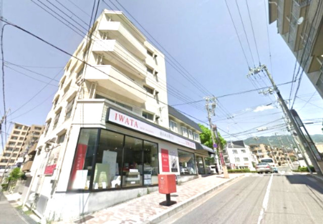 有馬道ハイツの外観