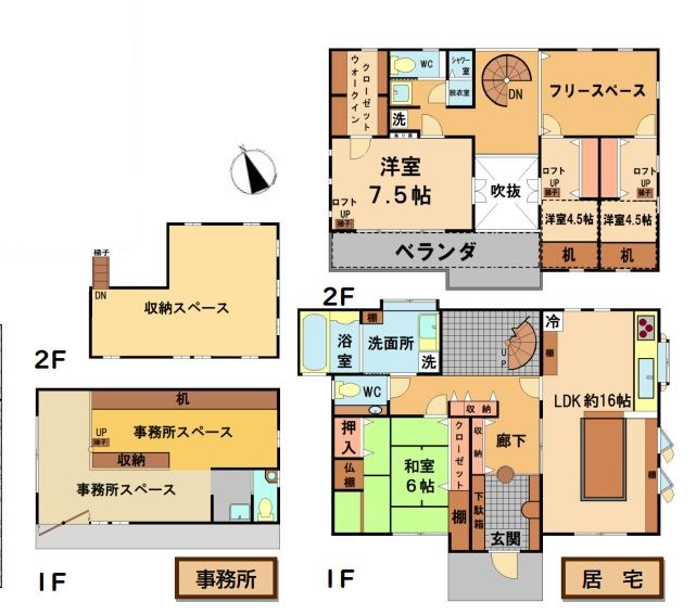 【中古】日高市下鹿山事務所付き中古住宅の間取り