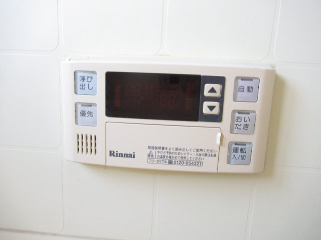 メゾンクロダの設備