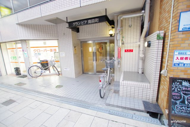 グランピア南森町　仲介手数料無料のエントランス
