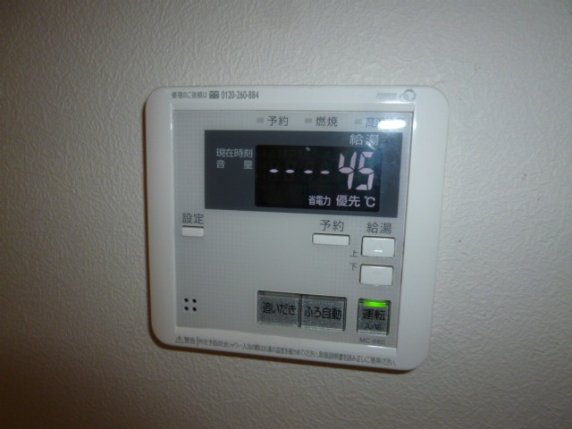 グランマスト平田Ａの設備|給湯リモコン